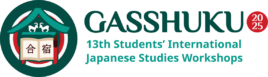 GASSHUKU